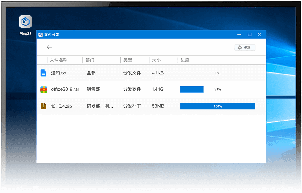 軟件(jiàn)分(fēn)發