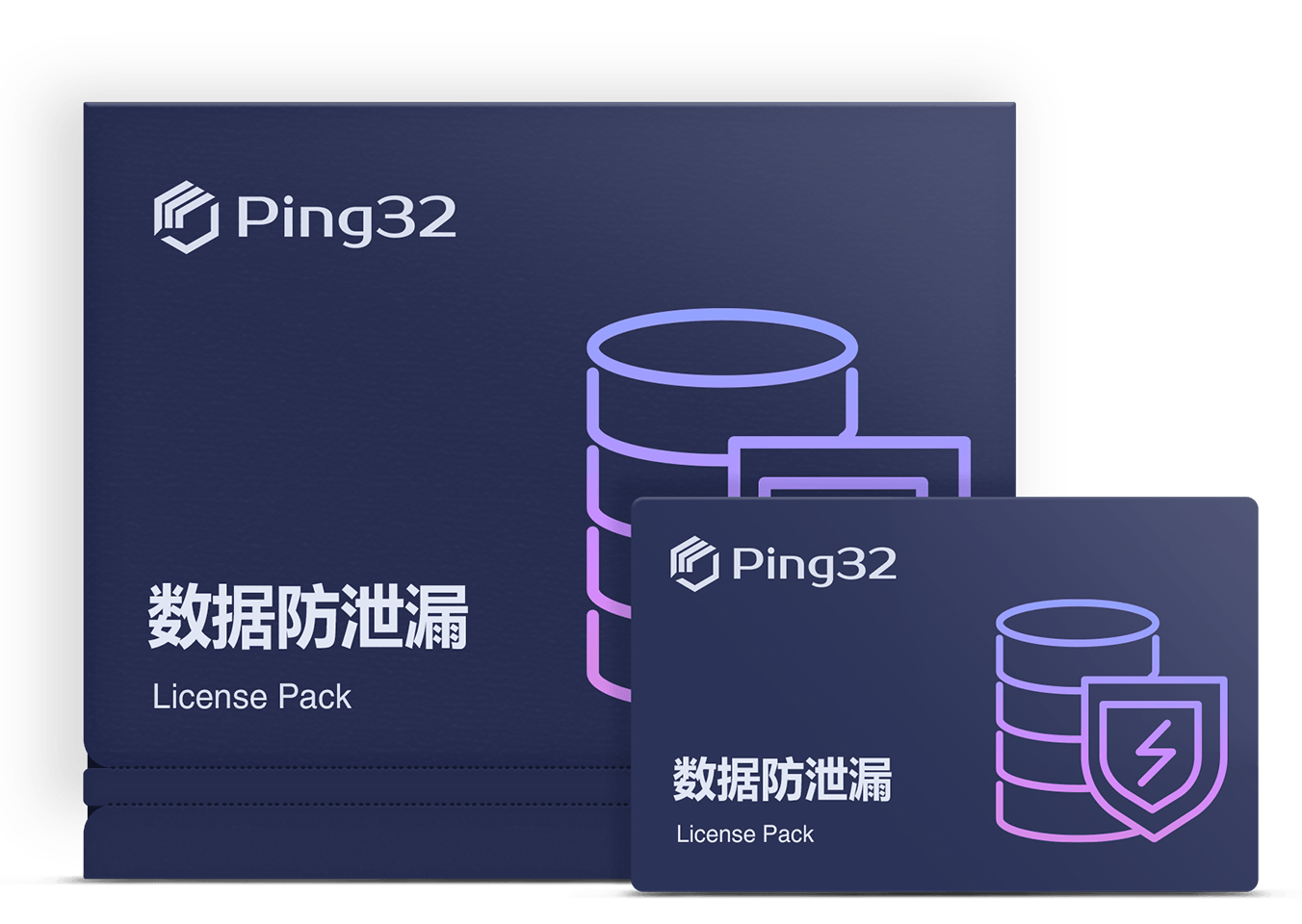 數(shù)據防洩漏